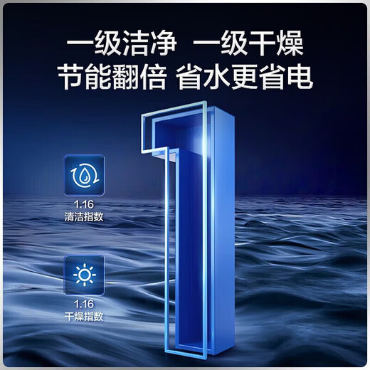 Haier (Haier) 12 sets of built-in dishwashers can be installed directly under the stove for home use. First-class water efficiency. Intelligent door opening for quick drying. High-temperature sterilization, washing, and drying integrated. Long-term storage. New national supplement. Directly installed under the stove. No installation required. Quick delivery.