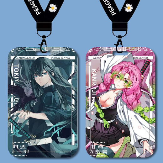 Dämon Slayer: Blade von Demon Slayer: Tuo Wuyilang Ganlu Tempel Migla Student Card Set School Card Marke Access Control Card Chinesische Karte Busskarte B13593 Campuskarte Set + Kurzes Lanyard