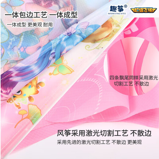 Bibiqi Kite Echte autorisierte Superfliegerheld Ledi Xiaoai Kite Kinder Cartoon Kite Outdoor Eltern-Kind-Spielzeug