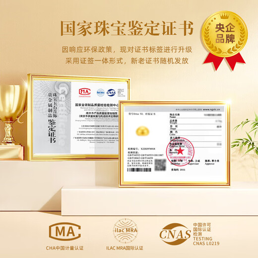 China Gold (CHINA GOLD) Water Drop Gold Earrings Women's Pure Gold Earrings Festival Birthday Gift for Girlfriend and Wife Pure Gold Water Drop Earrings Gold Weight Approximately 1.4g