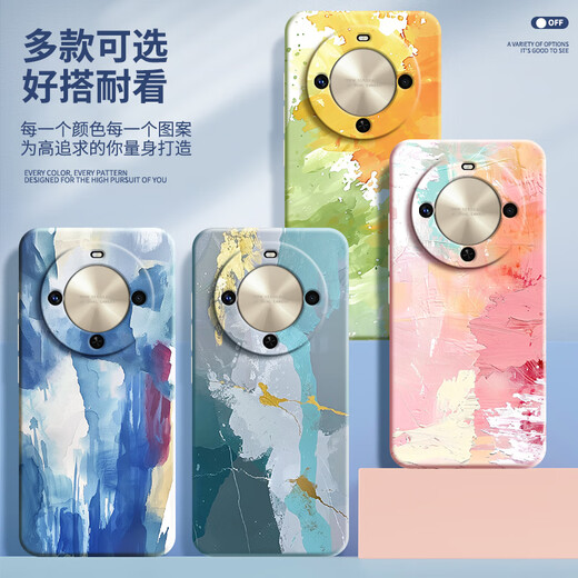 慕多适用华为畅享70X手机壳女款高级感油画水彩艺术家女生高颜值可爱液态硅胶防摔 【古董白-A687梅紫红】 华为 畅享70X