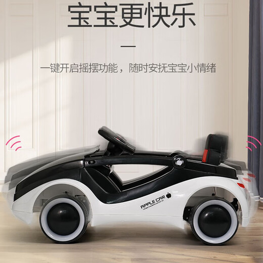 Aobele children's electric car four-wheeled remote control car with swing baby toy children's first birthday gift high-end white leather seat remote control swing early education cool light music