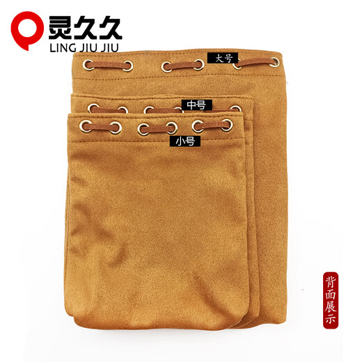 Lingjiujiuwen Toy Suede Bag Plate Beads Walnut Bag Xingyue Bodhi Rosewood Buddha Beads Bracelet Toy Jewelry Storage Bag Medium Size