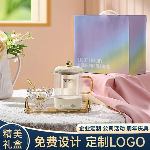 爱奢尔毕业礼物送老师礼品党员工纪念品养生壶电炖杯奖品客户员工伴手礼 单壶+滤网+花茶杯勺+托盘 600ml