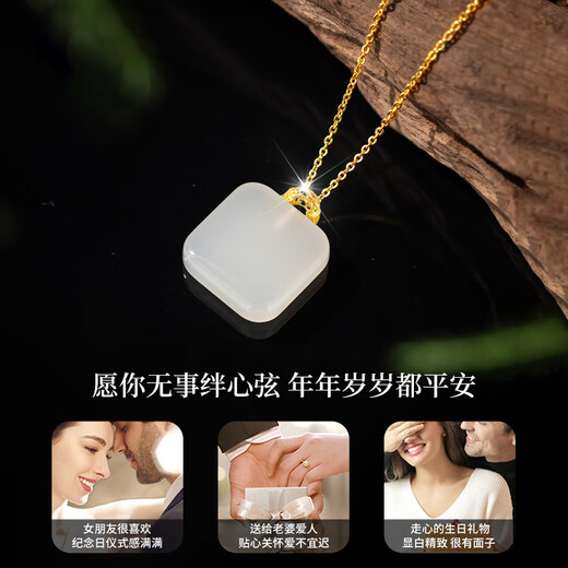 Lao Fengxiang 18k gold inlaid Hetian jade necklace for women, small sugar cube pendant, wedding anniversary gift for girlfriend, 18k Wu Shi brand sugar cube pendant + free S925 chain