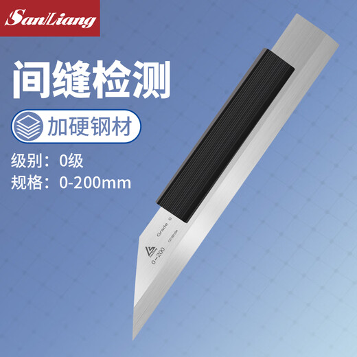 Three-quantity stainless steel blade ruler level 0 elevator installation car cylinder head inspection flatness detection JD541 level 0 0-200mm