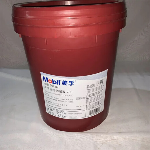 Water-soluble cutting fluid Meifu Kete CUT100 140 147 210 230 250 320 1535 Meifu Kete 230-18L