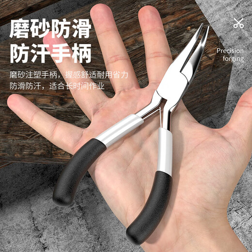 Mini pliers 5 inch needle nose pliers vise wire pliers diagonal nose pliers jewelry handmade DIY jewelry pliers curved nose pliers 5 inch mini needle nose pliers