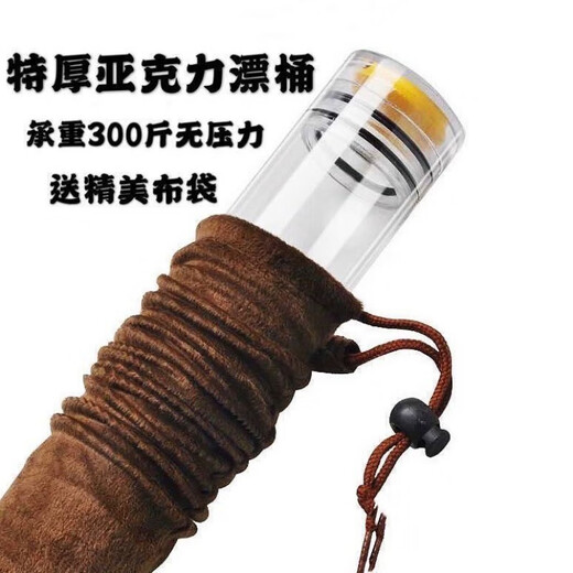 MieLanat thickened fishing float bucket can hold 7-30 transparent multi-buoy buckets, thickened and lengthened fish float bucket fishing gear, upgraded thickened 5.0 cm float bucket, cloth bag, total length 60 cm