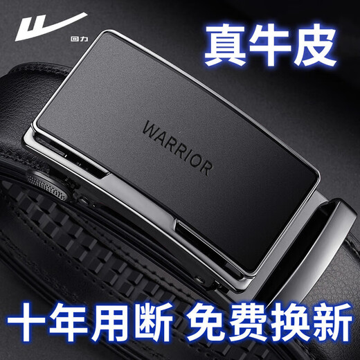 Pull back belt men's automatic buckle genuine cowhide belt business casual all-match denim trouser belt for young and middle-aged people practical gift