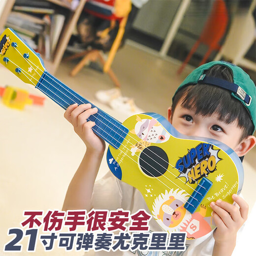 Dahuixia Russian Illustrator kann Kinder für kleine Gitarren -Ukulele -Spielzeuge Baby Musikinstrument Puzzle Early Education Gitarre Held Lion spielen