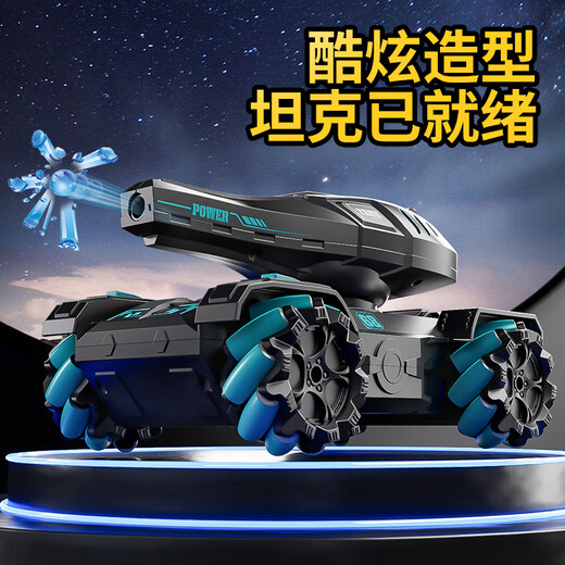星涯优品儿童遥控玩具车手控感应水弹坦克对战越野四驱特技车儿童节礼物 18cm【绿色单遥控】+10万发水弹 单电