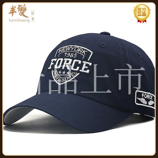 半双品牌【店长推荐】轻奢棒球帽中青年男士帽子夏季大头围休闲大码 P字母米色 均码 加大头围(60-65cm)可调节