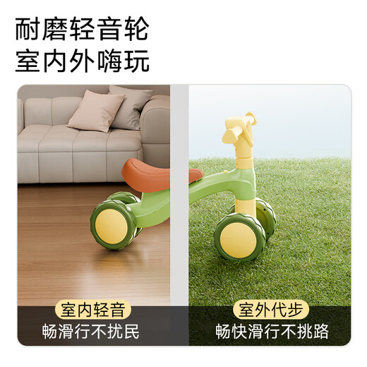 Babybox Children's Balance Bike Toys Jungen und Mädchen Baby Car Scooter vierräderer Roller mit vierrädernem Roller mit 8 Zoll grün