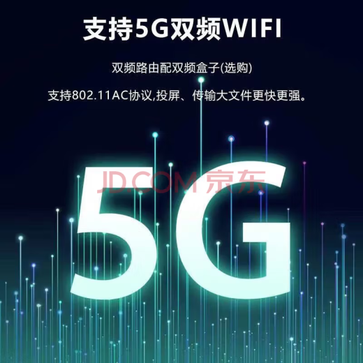 通用机顶盒海思芯电视盒子4K高清终身免费看直播wifi直连手机投屏 【高清版本】+永久免费会员
