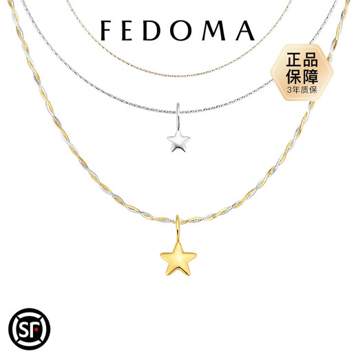 Authentic FEDOMA25SS gold and silver star color twisted chain detachable snake bone clavicle chain pendant necklace necklace gold star gold collar