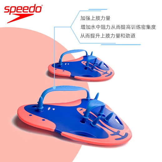 速比涛（Speedo）手蹼游泳训练蹼状手套游泳辅助手蹼初习游泳装备男女士专业训练 北极玻璃【25新款提升上肢力量】