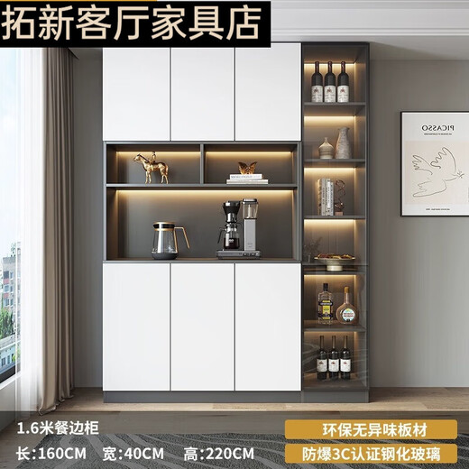 北欧风餐边柜酒柜一体壁柜落地靠墙简约家用客厅储物柜高柜收纳柜 有货入户巜奶咖色-有感 款15280*40*220
