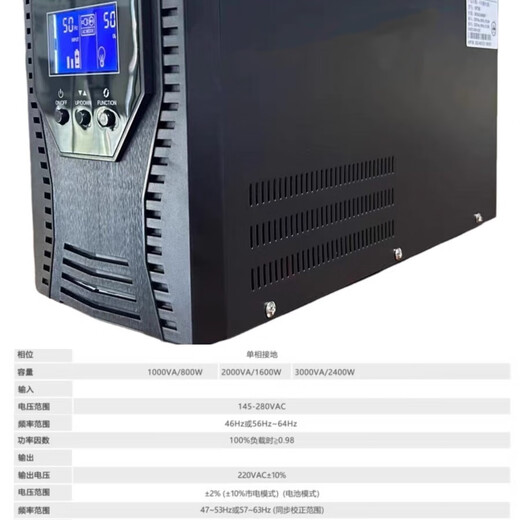 Heqi UPS power supply 1K/S-3K/S black HD1KS