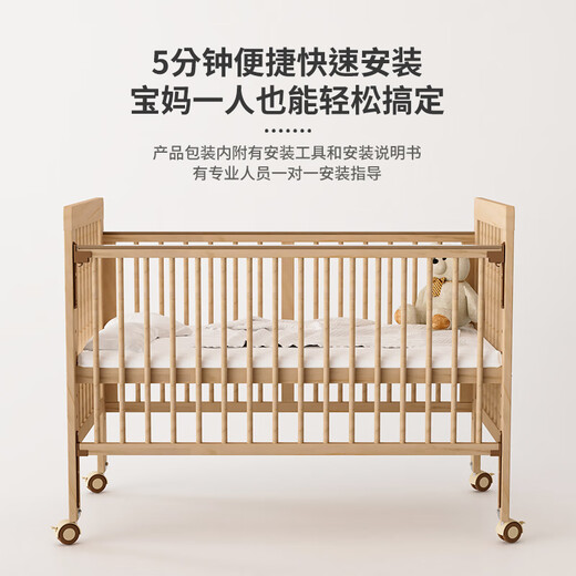 FORSUNNY婴儿床移动拼接床实木无漆多功能升降宝宝儿童床新生儿bb哄睡边床 进口松木+床围软包+椰棕垫+蚊帐 婴儿用品全实木床0-3岁6岁适用