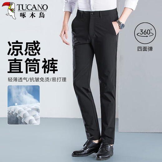 
Woodpecker (TUCANO) casual pants for men summer business fashion versatile breathable suit pants slim long pants men's clothing black 32