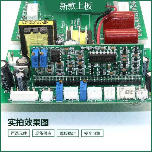 XMSJ Guangzhou Fenghuo Argon Arc Welding Machine Upper Board Control Board Board Invert