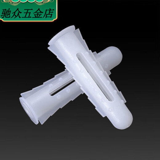 XMSJM6M8M10 reinforced plastic expansion tube rubber plug set curtain hanging picture 304 screw expansion plug cabinet TV stand M8 reinforced with ordinary screws 500 sets