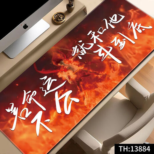 Zhexiang Nezha Mouse Pad Nezha Mouse Pad Extra Large Computer Keyboard Pad Two-dimensional Mouse Pad E-sports Computer Desk Pad Lock 13886 My Life Is Not a Lord 800x400x4mm