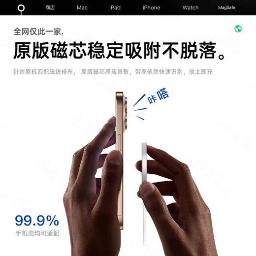 威顿【国家3C认证｜30W超级快充】苹果16无线充电器MageSafe磁吸快充Qi适用iphone16ProMax15/14手机 【全系20W冰芯插头】MagSafe｜PD快充套装 【苹果全系专用】国