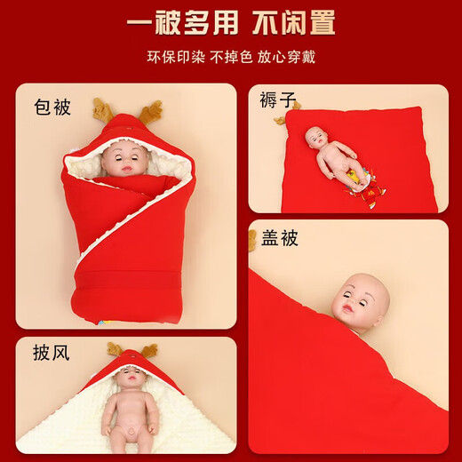 Newborn baby blanket delivery room red blanket newborn baby cotton festival blanket new thickened super soft beanie embroidered little lucky star removable liner medium thick 90X90 680g left