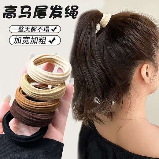 Lika Shi High Elasticity Thick Seamless Hair Tie Women's Hair Tie Rubber Band Hair Accessory Hair Tie Durable Rubber Band Headgear High Value Dark Brown Towel Ring 10 Pack