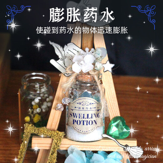 玩具先生小小魔法师儿童科学小实验手工diy材料包套装亲子互动女 魔法捏捏乐