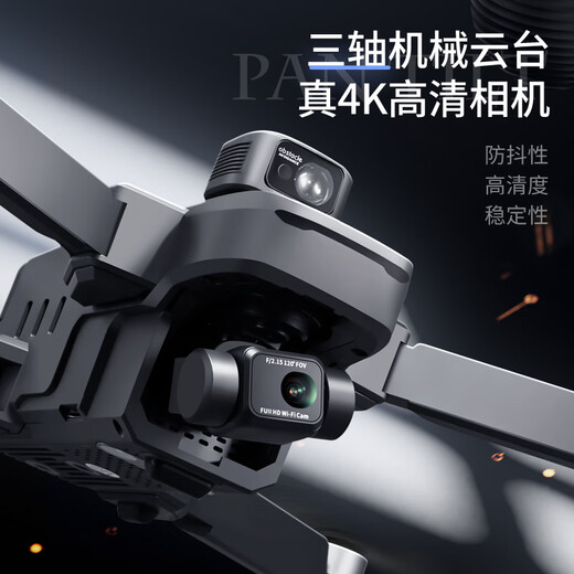 Dahan GPS Drone 4K Professional Fotografía aérea de alta definición 5K Kilómetros Aeronaves de control remoto Juguetes para adultos Bolsa de almacenamiento de suministro para novatos