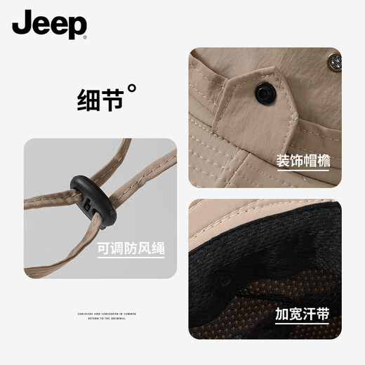 JEEP sun hat sun protection hat men's summer outdoor fisherman hat sun hat men's fishing mountaineering hat desert sun protection hat dark gray