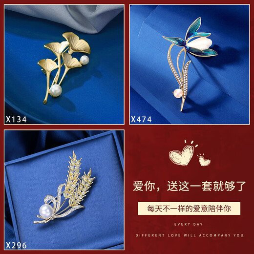 Mini&yaya teacher's day gift for teacher high-end brooch gift box women's set mother's day birthday gift for girlfriend and wife