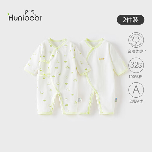 Happy Bear Newborn One-piece Hat Clothes Baby Summer Pure Cotton Belly Climbing Suit 0-6 Months Newborn Summer Baby Clothes
