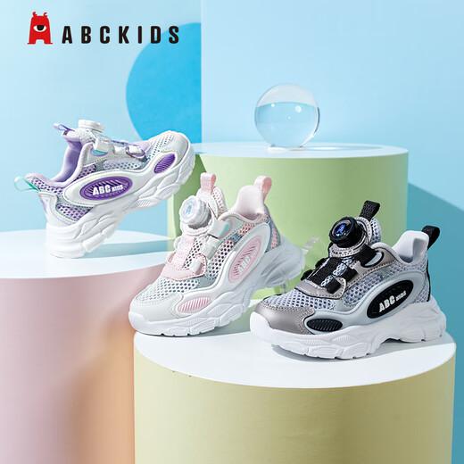ABC KIDS children's shoes for children's summer running sports shoes for boys and girls mesh breathable casual shoes 3525Q light pink white 28
