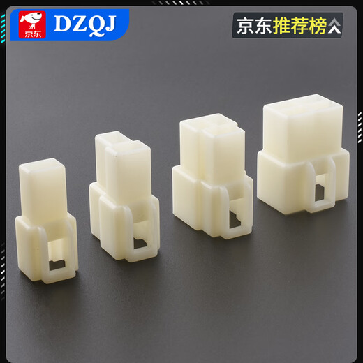 Automobile connector 6.3MM connector 1P2P3P4P high current male and female plug wire connector electric vehicle 6.3 series 4-hole male connector (10 pieces)