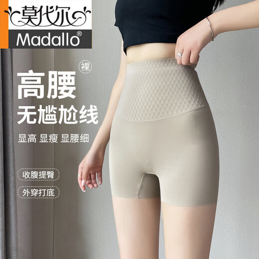 莫代尔鲨鱼裤女外穿夏季薄款防走光安全裤免穿内裤高腰收腹打底瑜伽短裤 黑色1件【免穿内裤/无尴尬线】 L 【适合106-125斤】