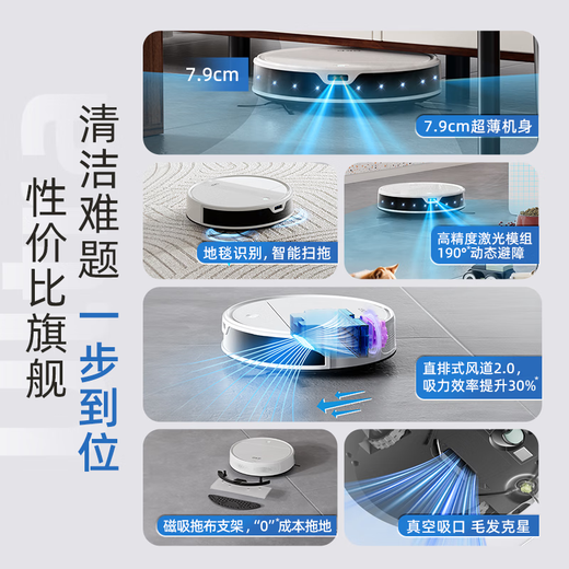 OKP sweeping robot K5 Ultra all-in-one sweeping and mopping ToF laser navigation smart home route planning fully automatic vacuum sweeping and mopping three-in-one