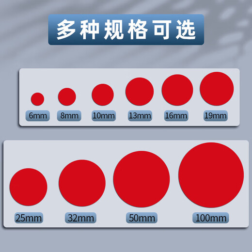 
Nanshanju Office Colorful Round Self-adhesive Sticker Label Dot Marking Handwritten Self-adhesive Numbers Paste Red 19mm Single Color 15 sheets/package 1050 stickers
