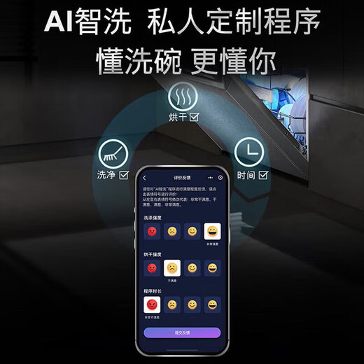 Siemens large-capacity embedded dishwasher Crystal Drying Jingyu Intelligent Large-capacity Intelligent Cleaning Rubik's Cube Intelligent Detection Micron Steam Washing Ten Days and Ten Nights Long-lasting Antibacterial Storage SJ45ZC24MC 18 Sets Subsidy