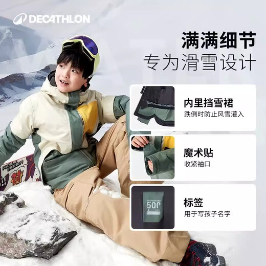 Decathlon (DECATHLON) Winter Outdoor Children's Teenagers Ski Set Boys Waterproof Warm Ski Pants JKT 500 Fresh Green Ski Suit 165cm / 14 years old