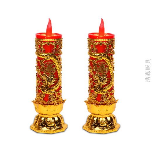 
WCZ 15th day of the first lunar month sacrificial lamp LED electronic candle lamp windproof imitation flame light flashing smokeless electric candle lamp for flashing model 11154 lotus lantern pair plug-in model (