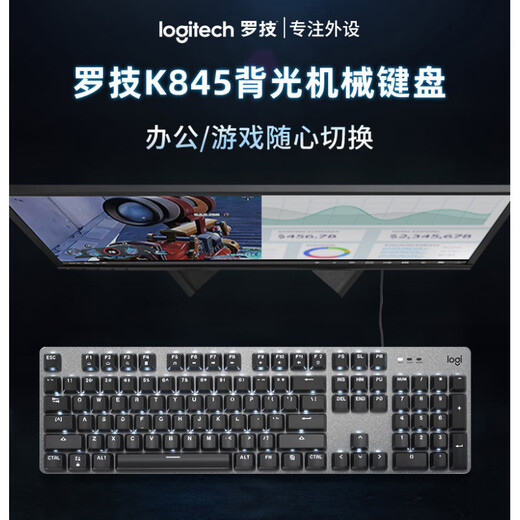 Logitech K845 Teclado mecánico con cable Oficina de eje de té verde y negro Typing Transparent KeyCap E-Sports Juego especial K845 Cat Planet KeyCap (empaque independiente de KeyCap) Estándar oficial No 104 TTC-TTA-TEA Eje