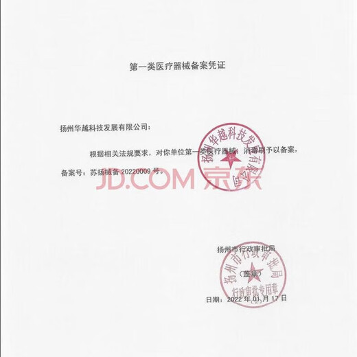 华越卧床老人海绵棒口腔清洁棉棒一次性海绵牙刷口腔消毒刷病人齿护理 华越消毒刷2包[共20只]独立装