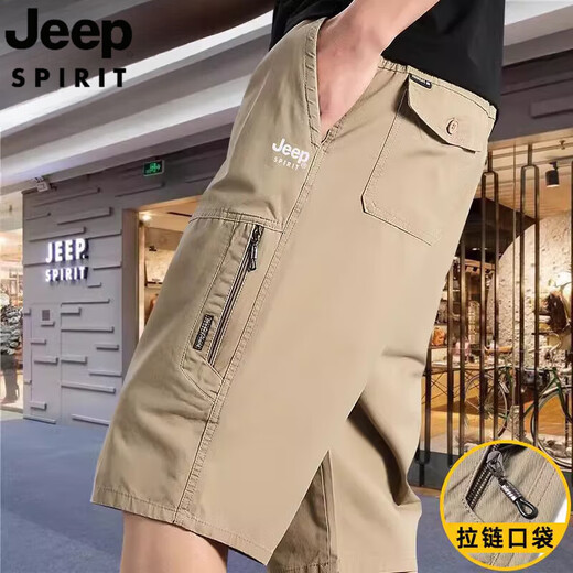 Jeep Spirit Jeep Brand Brand Contrabled Bins
