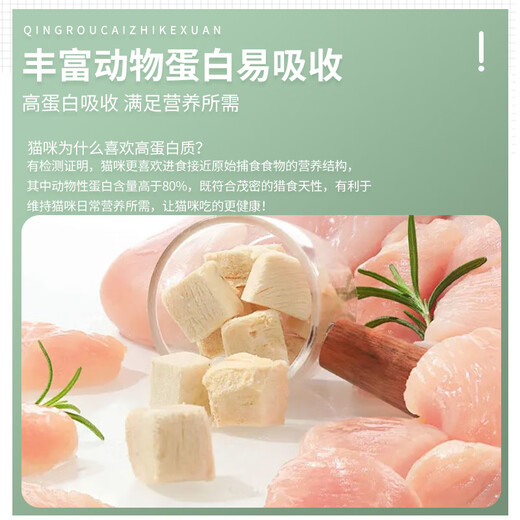 OIMG Pet Pigeon Grain-Free Cat Food Full Price Freeze-Dried Cat Food Cat Main Food for Adult Cats and Kittens Universal Fat Gaining Pigeon Meat Formula (Nutritional Single Food) 3Jin Jin is equal to 0.5kg (one pack)