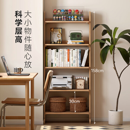 维莎日式实木书架简约橡木书房家具北欧家用客厅展示架书柜陈列架 高书架(702*300*1580mm)