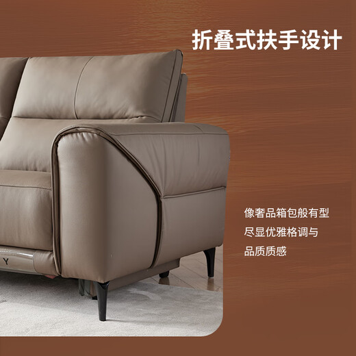 乐至宝LAZBOY真皮艺沙发客厅零靠墙翻倒几2025新款电动功能日落大道677 柔空白-3人双电动-30天发